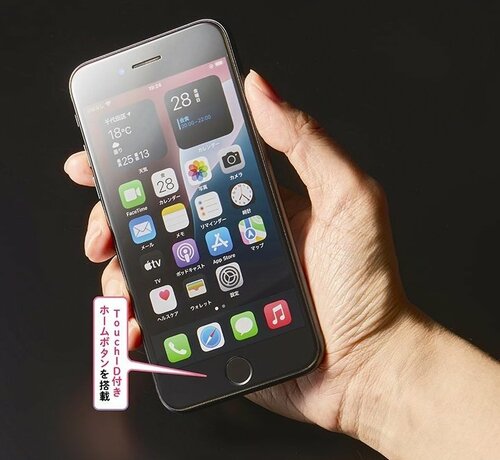 5万円以下なら、必要十分な機能を備えてコンパクトな中古「SE 3」! 予算5万以下おすすめiPhoneおすすめ イメージ