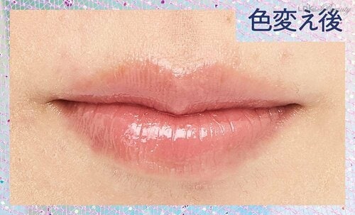 完成! リップメイクおすすめ イメージ
