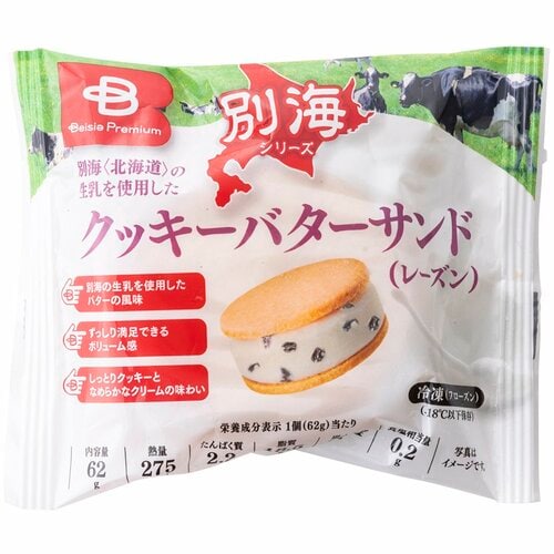 【第1位】別海の生乳使用クッキーバターサンド(レーズン) ベイシアプレミアム（冷凍スイーツ）おすすめ イメージ