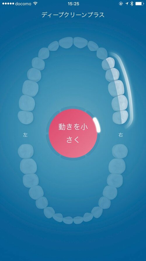 【電動歯ブラシ部門】優しい超音波式口腔内を隅々まで清潔に保つ5モード