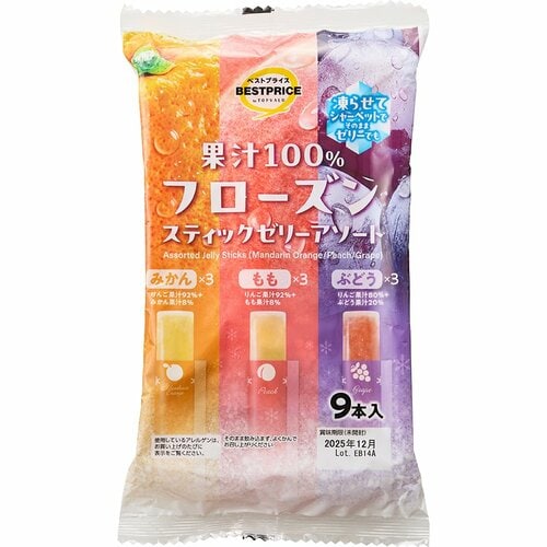 凍らせて食べるゼリー／シャーベットおすすめ トップバリュ 果汁100% フローズンゼリー イメージ