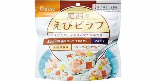 尾西食品:えびピラフ:非常食