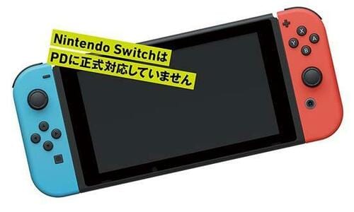 02.USB Type-Cの機器でもPD対応とは限りません イメージ