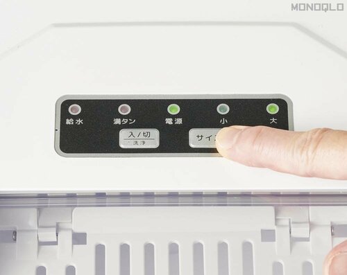 使い方2:ボタンを押して製氷開始 家庭用製氷機おすすめ イメージ
