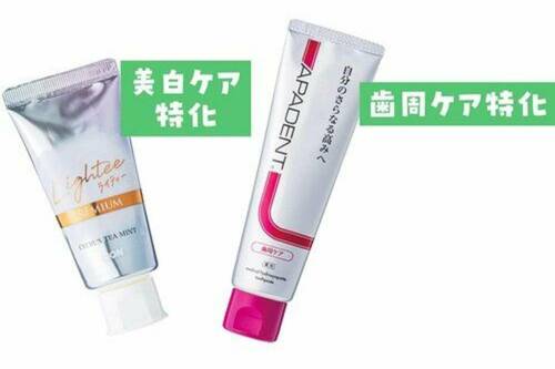 悩みが絞れないなら使い分けもOK 歯磨き粉おすすめ イメージ