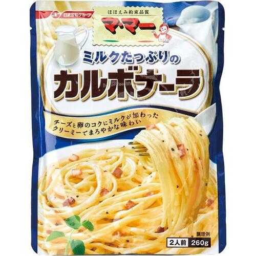 10位: コクは薄いがクリーミーミルクたっぷりのカルボナーラ レトルトパスタソースおすすめ イメージ