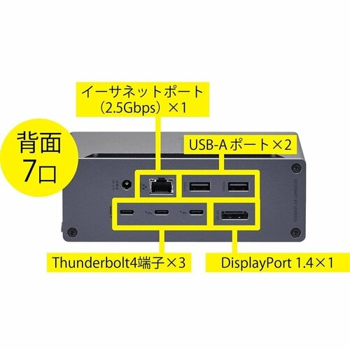 端子の種類 ドッキングステーションおすすめ イメージ2