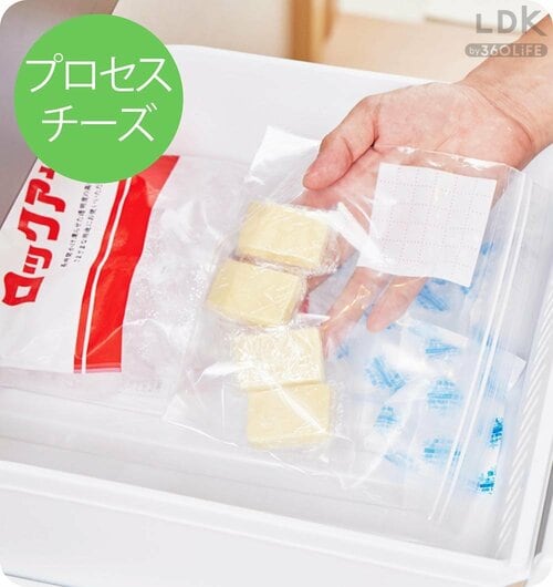 カビと乾燥を防げば長持ち チーズおすすめ イメージ