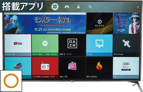 LGの評価はこちらです