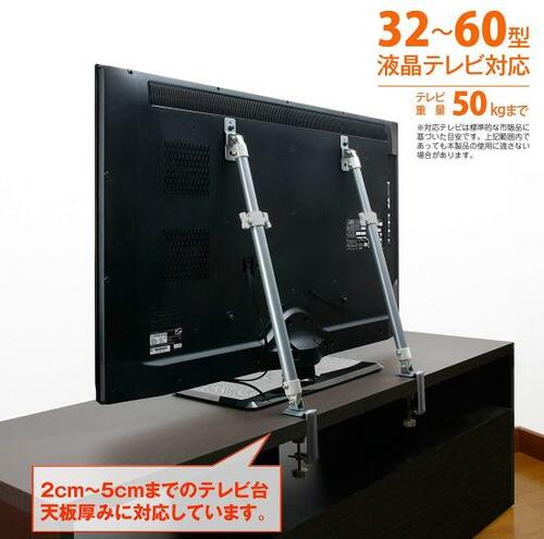 固定マットだけでは不安な人はテレビ台とガッチリ固定しましょう