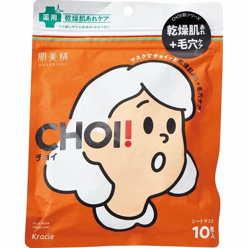 フェイスパックおすすめ 肌美精 CHOIマスク 薬用乾燥肌あれケア イメージ