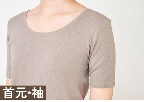 首元・袖 レディース用あったかインナーおすすめ イメージ