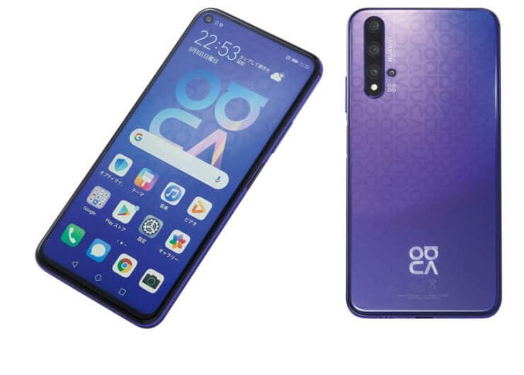 ミドルクラス最強！ 4眼レンズ搭載「HUAWEI nova 5T」の実力は？｜『家電批評』が試しました