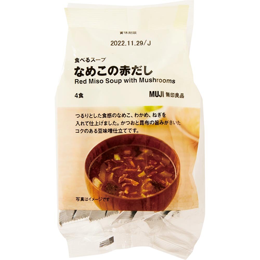 無印良品 食べるスープ なめこの赤だしの製品画像