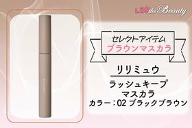 ブラウンマスカラのおすすめランキング。LDKがプチプラの人気商品を比較