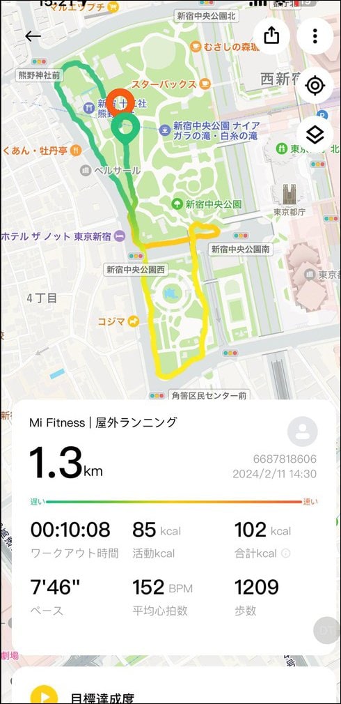 ▼シャオミ「Smart band 8 Pro」 シャオミ「Smart band 8 Pro」おすすめ イメージ