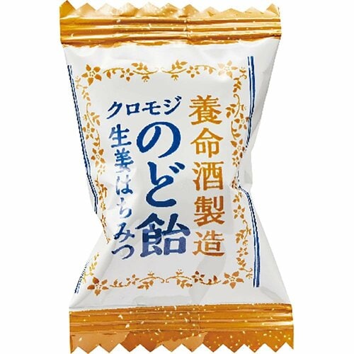 のど飴おすすめ 養命酒製造 クロモジのど飴 生姜はちみつ イメージ2