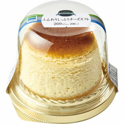 5位: [第5位]やさしい口当たりのしっとりスフレ イメージ