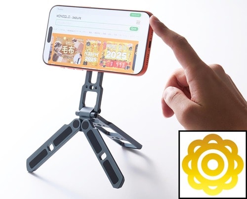 安定感 Magsafeスマホ三脚おすすめ イメージ