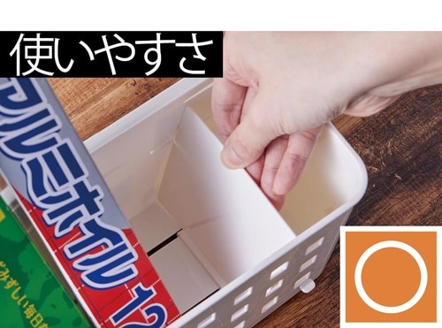 仕切りの位置をスライドできる レック「マグネットポケット」