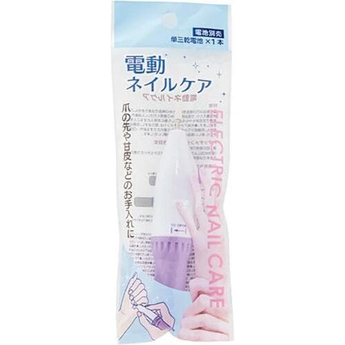 キャンドゥ(Can do):電動ネイルケア:ネイルケア