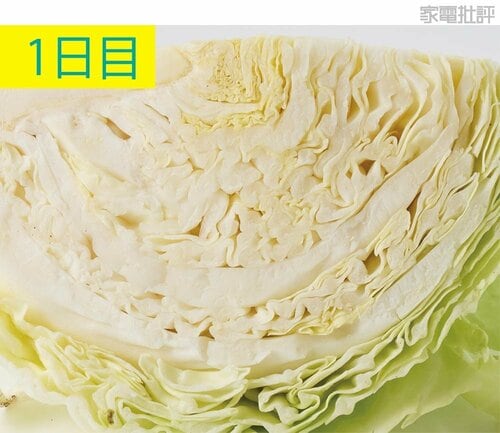 ニトリ「140L ファン式 2ドア冷蔵庫 BK(NTR-140)」の鮮度保持力は？ ニトリの冷蔵庫おすすめ イメージ4