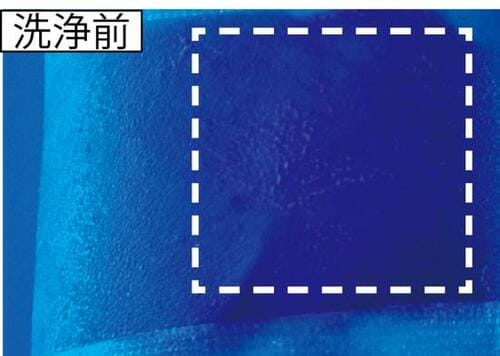 DUO「ザ デイエマルジョン」洗浄前