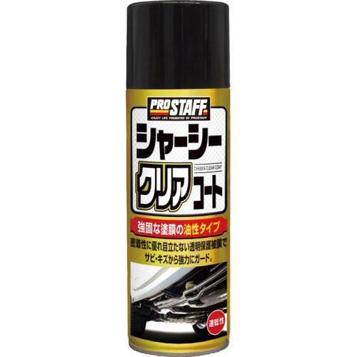 プロスタッフ:シャーシー:クリアコート:D-72