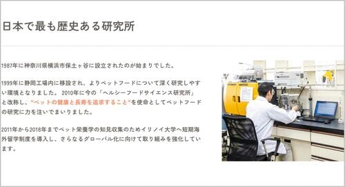 お手ごろ価格だけど研究も衛生管理もしっかり 小型犬用ドッグフードおすすめ イメージ