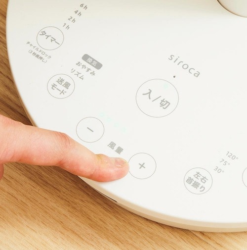 左右最大120度と広範囲に首振り調整可能! イメージ2