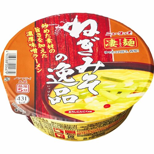 カップ麺おすすめ ヤマダイ 凄麺 ねぎみその逸品 イメージ1