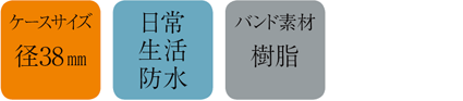 文字盤デザインにこだわる軽・薄のバリエーションが魅力 イメージ