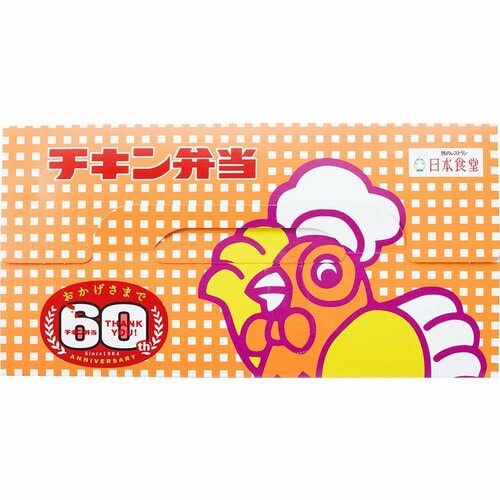 駅弁おすすめ JR東日本クロスステーション チキン弁当 イメージ