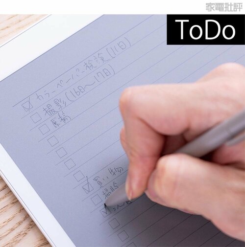 ノートはメモ特化だがテンプレが充実 電子ペーパーおすすめ イメージ