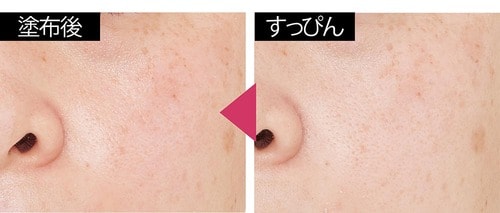 ベスコスの理由:くすみや色ムラをカバーし自然な血色感をプラス イメージ