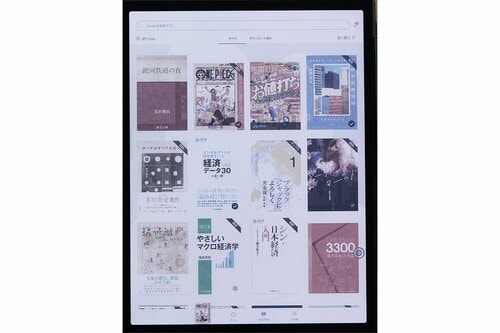 もちろん読書アプリも豊富です 電子書籍リーダーおすすめ イメージ