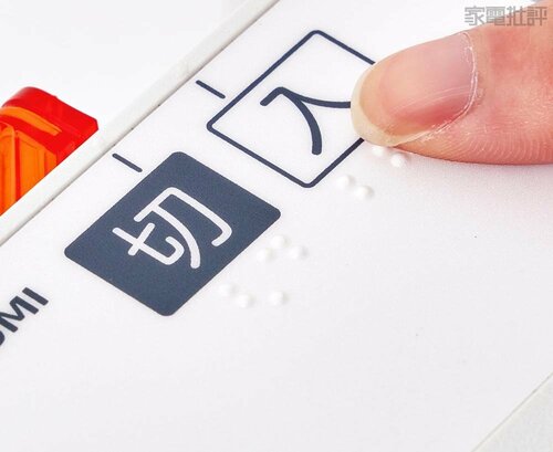 運転状態はLEDでわかる ホットカーペットおすすめ イメージ