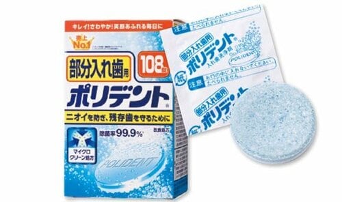 ウラ技:DIY:アイデア:日用品:ポリデント:グラクソ・スミスクライン:部分入れ歯用ポリデント 108錠