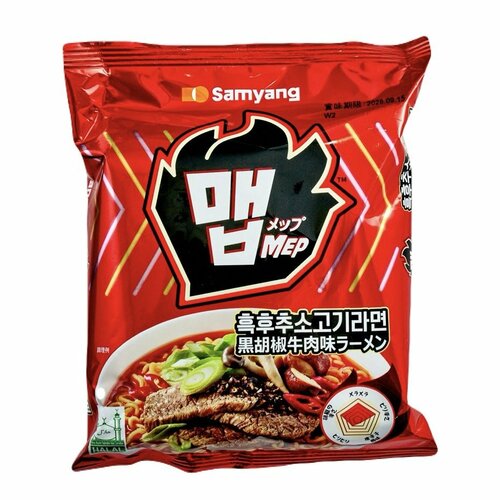 韓国インスタントラーメンおすすめ 三養 メップ 黒胡椒牛肉味ラーメン イメージ