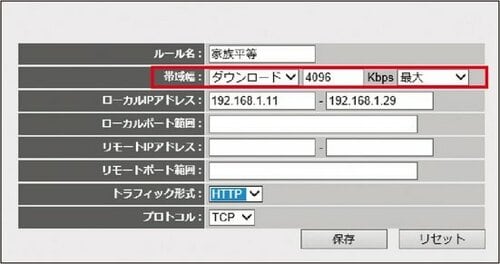 ポイント⑥ 複数のWeb接続にはQoSで優先度を設定します イメージ