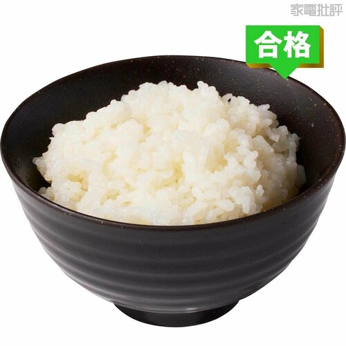 通常炊き：合格 高級炊飯器おすすめ イメージ