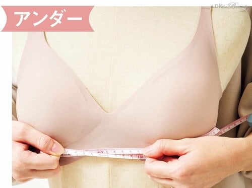 3：メジャーを締めすぎない 理想のブラジャー探し旅おすすめ イメージ2