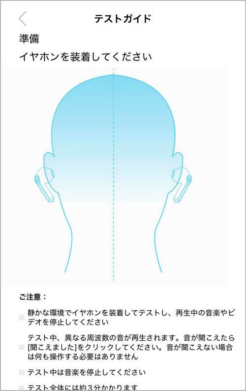 通話の音質がいい！アプリも良好 カナル型ワイヤレスイヤホンおすすめ イメージ3