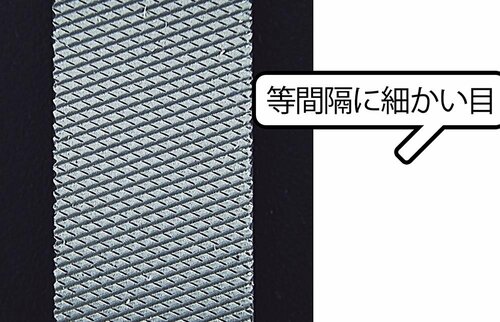 【目の細かさ】間隔が細かくて精度が高い 金属やすりおすすめ イメージ