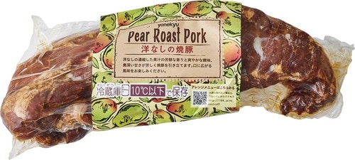 20位: 米久「洋なしの焼豚」 コストコ食品おすすめ イメージ
