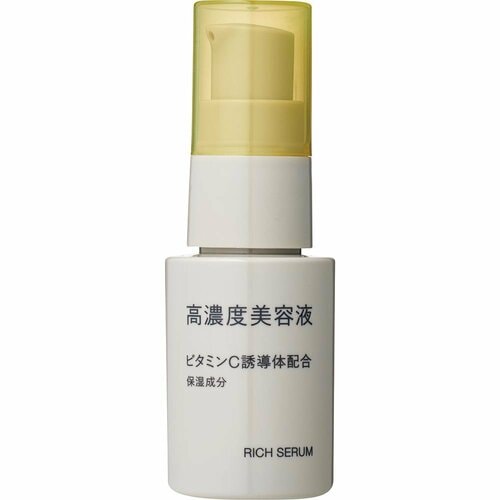 ビタミンC美容液おすすめ 無印良品 高濃度美容液 ビタミンC誘導体配合 イメージ