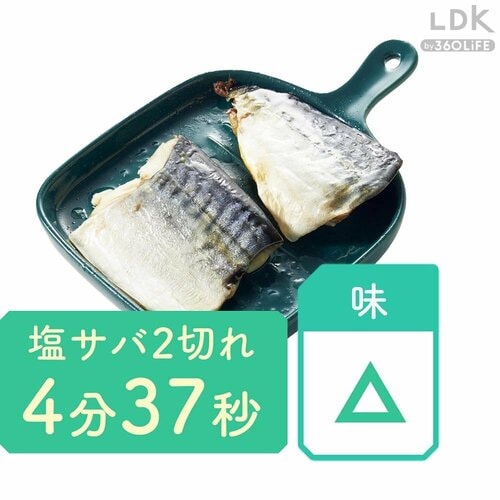 容量が少なすぎる レンジ調理皿5選&バーナーおすすめ イメージ2
