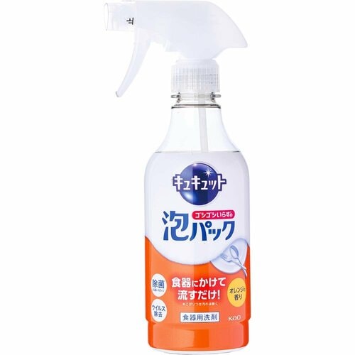 食器用泡スプレーおすすめ 花王 キュキュット ゴシゴシいらずの 泡パック オレンジの香り イメージ