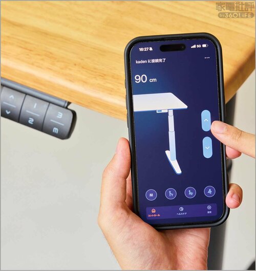 Bluetooth接続でスマホから操作 電動昇降デスクおすすめ イメージ