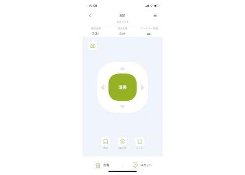 テスト結果3：使用感 安いロボット掃除機おすすめ イメージ2